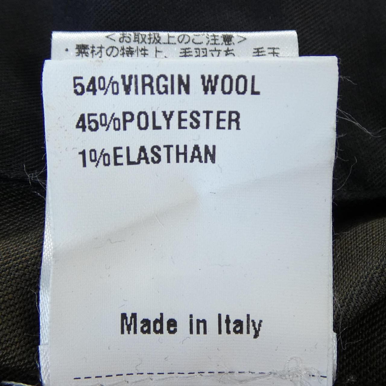 ジャブス GIAB'S パンツ