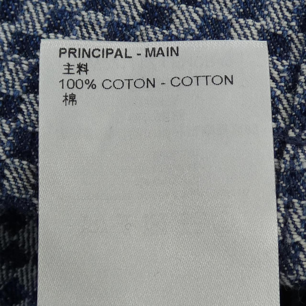 ルイヴィトン LOUIS VUITTON ミニチェックボードデニムドレス FMDR49LZ4 ワンピース