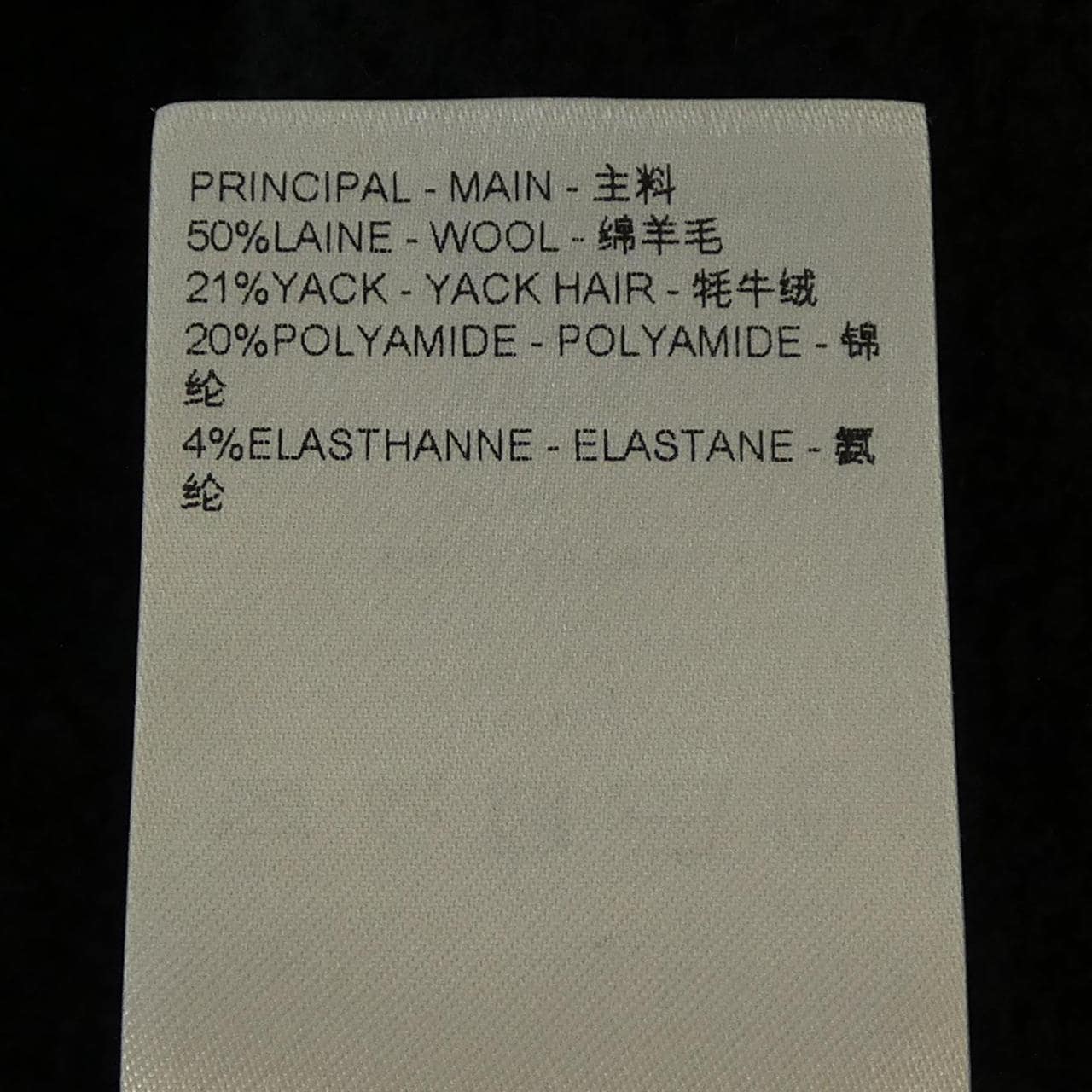 ルイヴィトン LOUIS VUITTON HQN45WVSS ニット