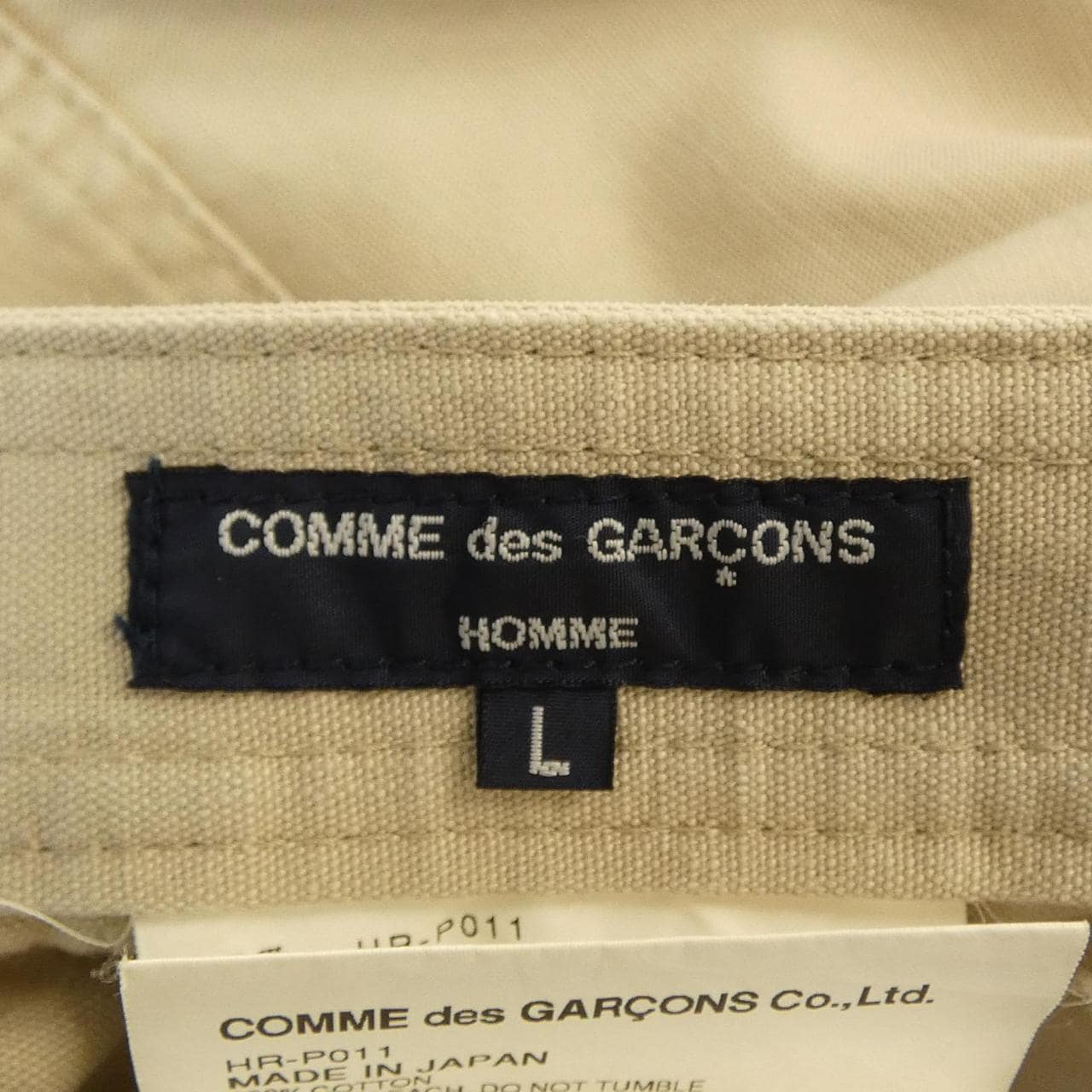 コムデギャルソンオム COMME des GARCONS HOMME HR-P011 パンツ