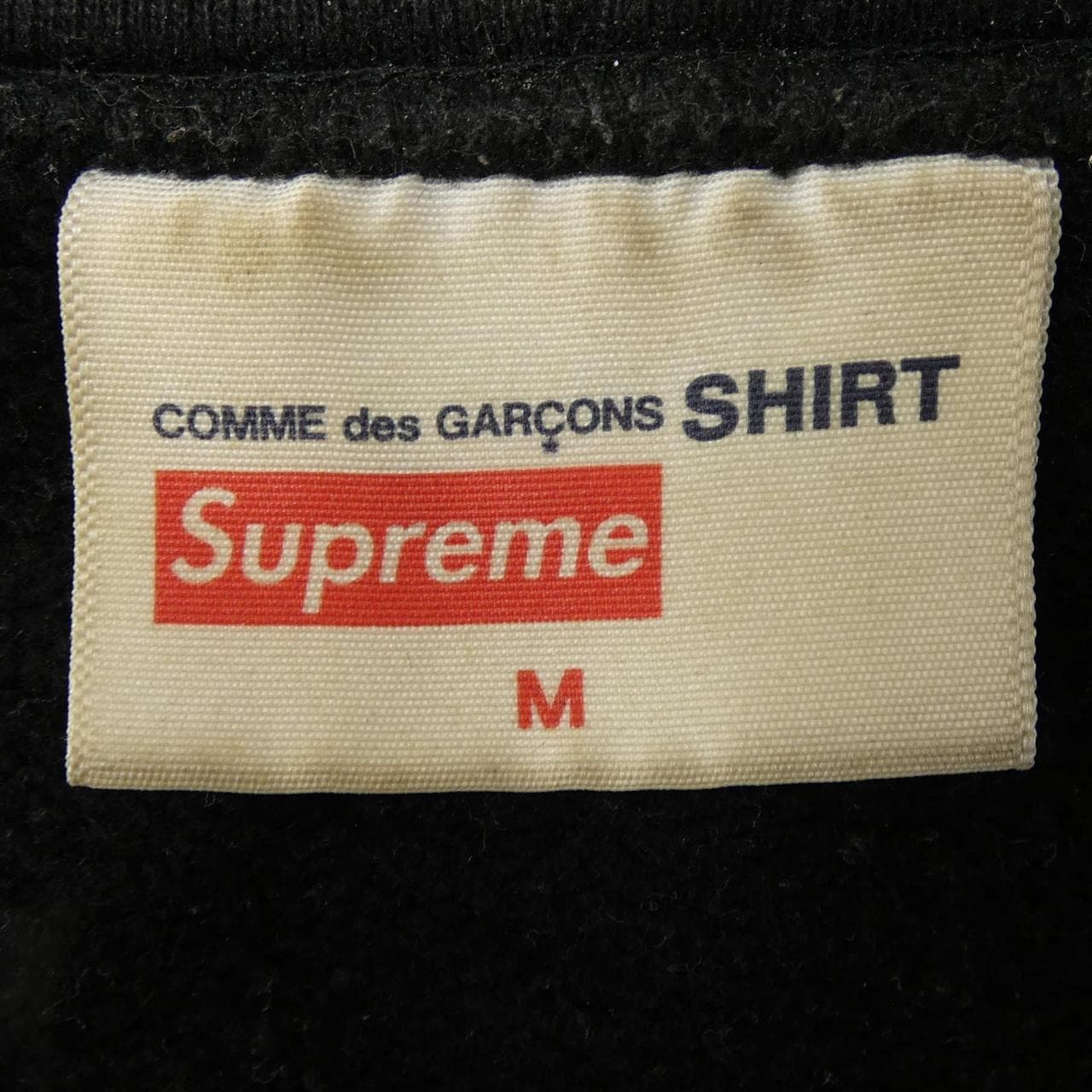 シュプリーム SUPREME GARCONS SHIRT パーカー