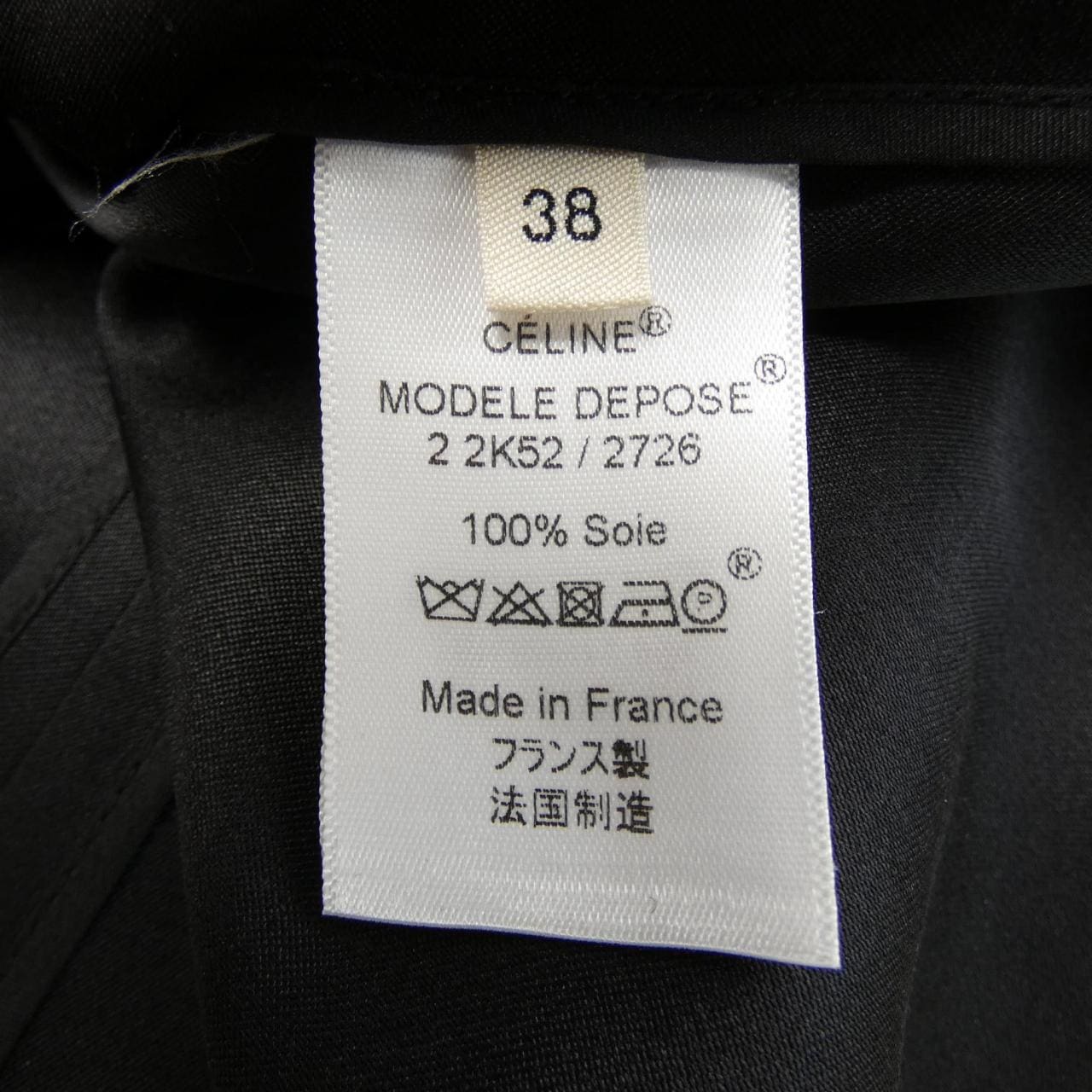 未使用 セリーヌ CELINE スカート 21-22AW 90’s パネルスカート カシミヤ フラノ チェーン ロゴプレート レディース ボトムス 38(M相当) ブラック