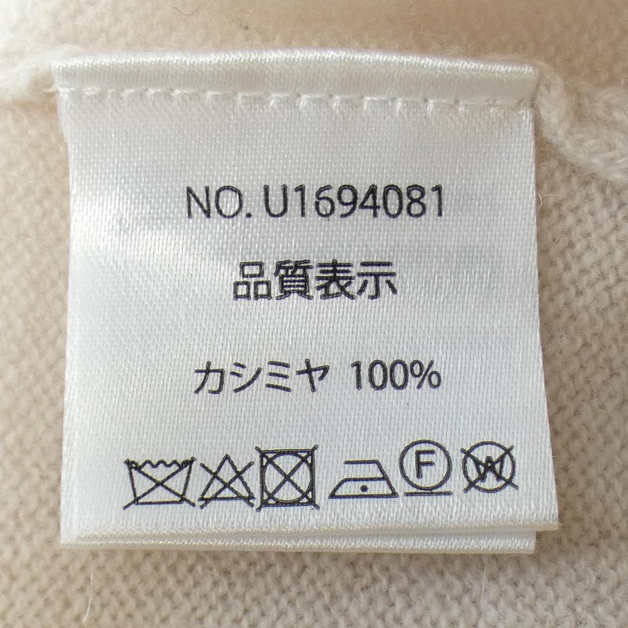 エトネ ETONNE ニット