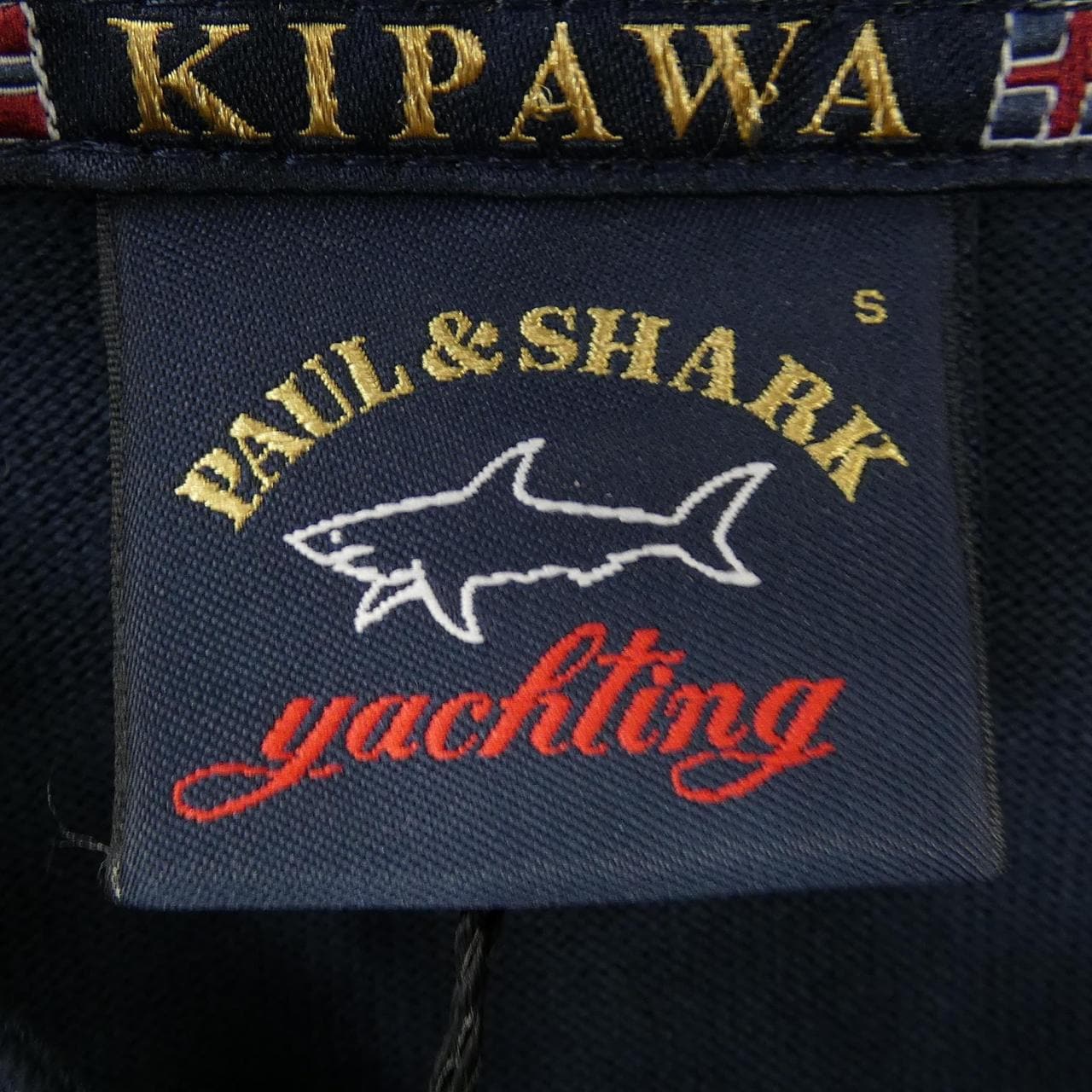 ポールアンドシャーク PAUL&SHARK ポロシャツ