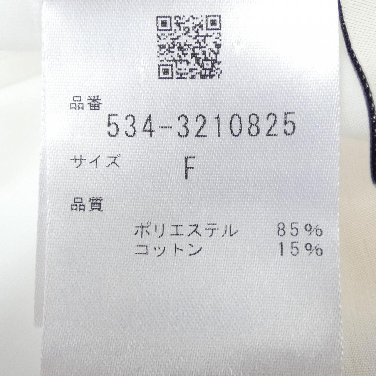 ルフィル LE PHIL シャツ