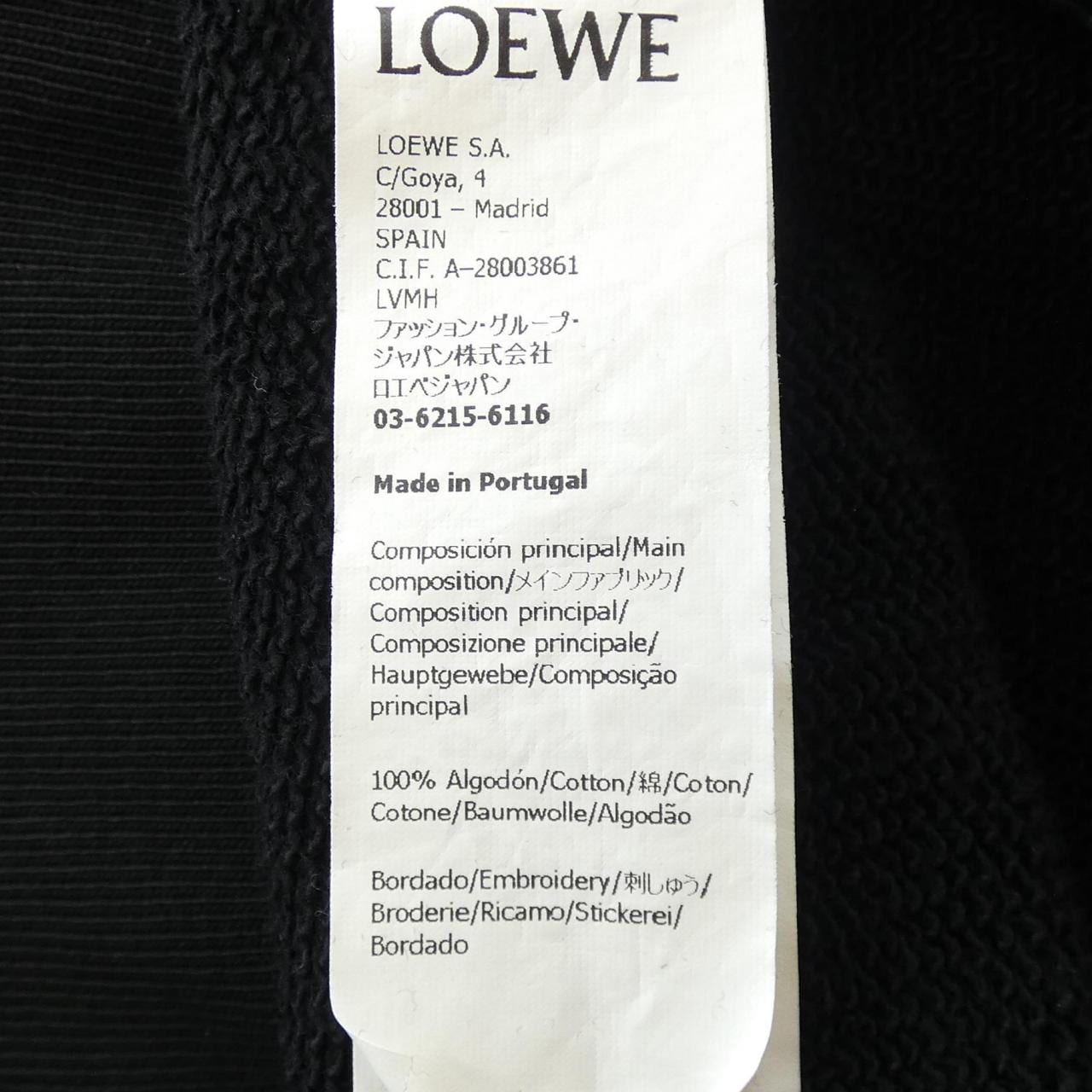 ロエベ LOEWE スウェット