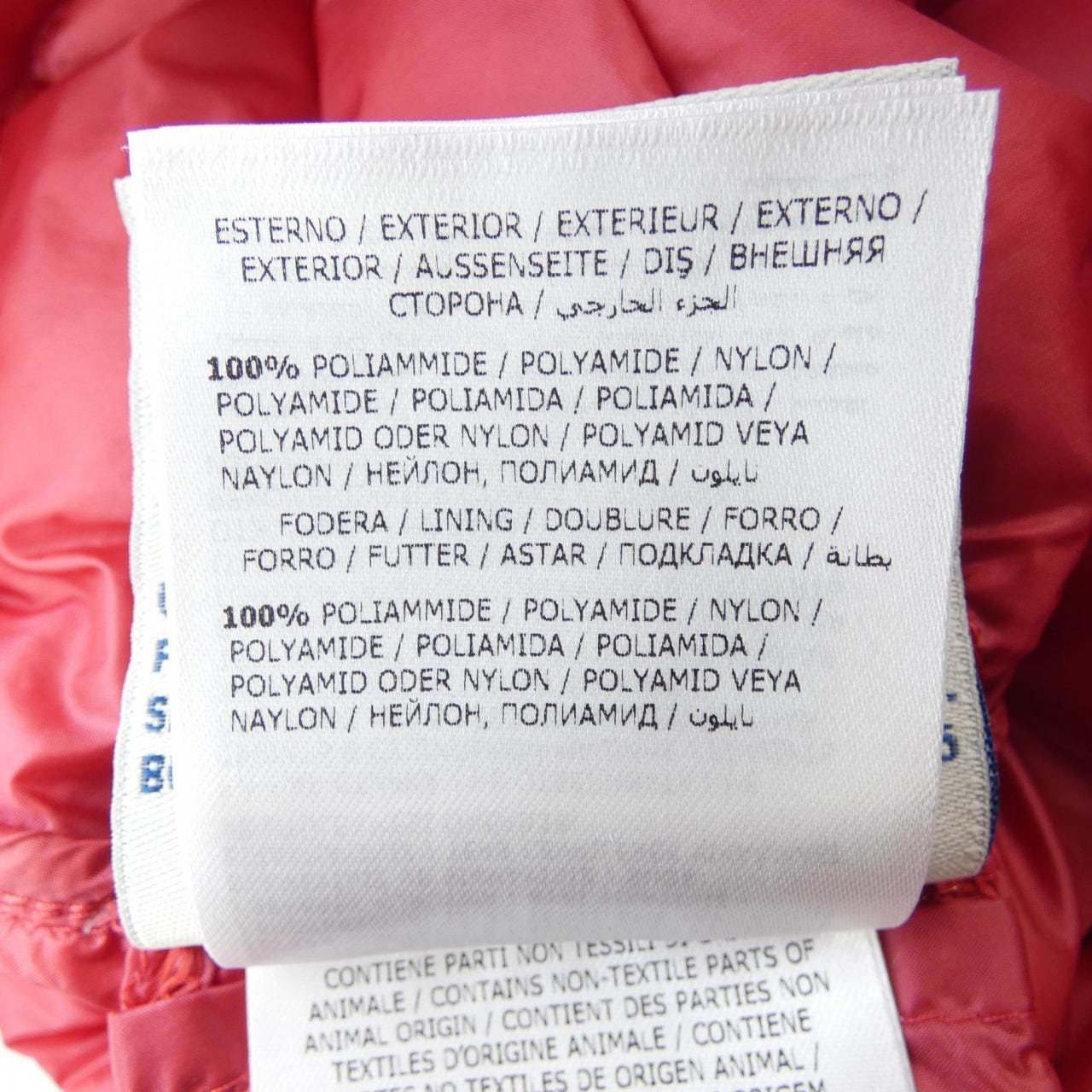 モンクレール MONCLER LANS ダウンジャケット