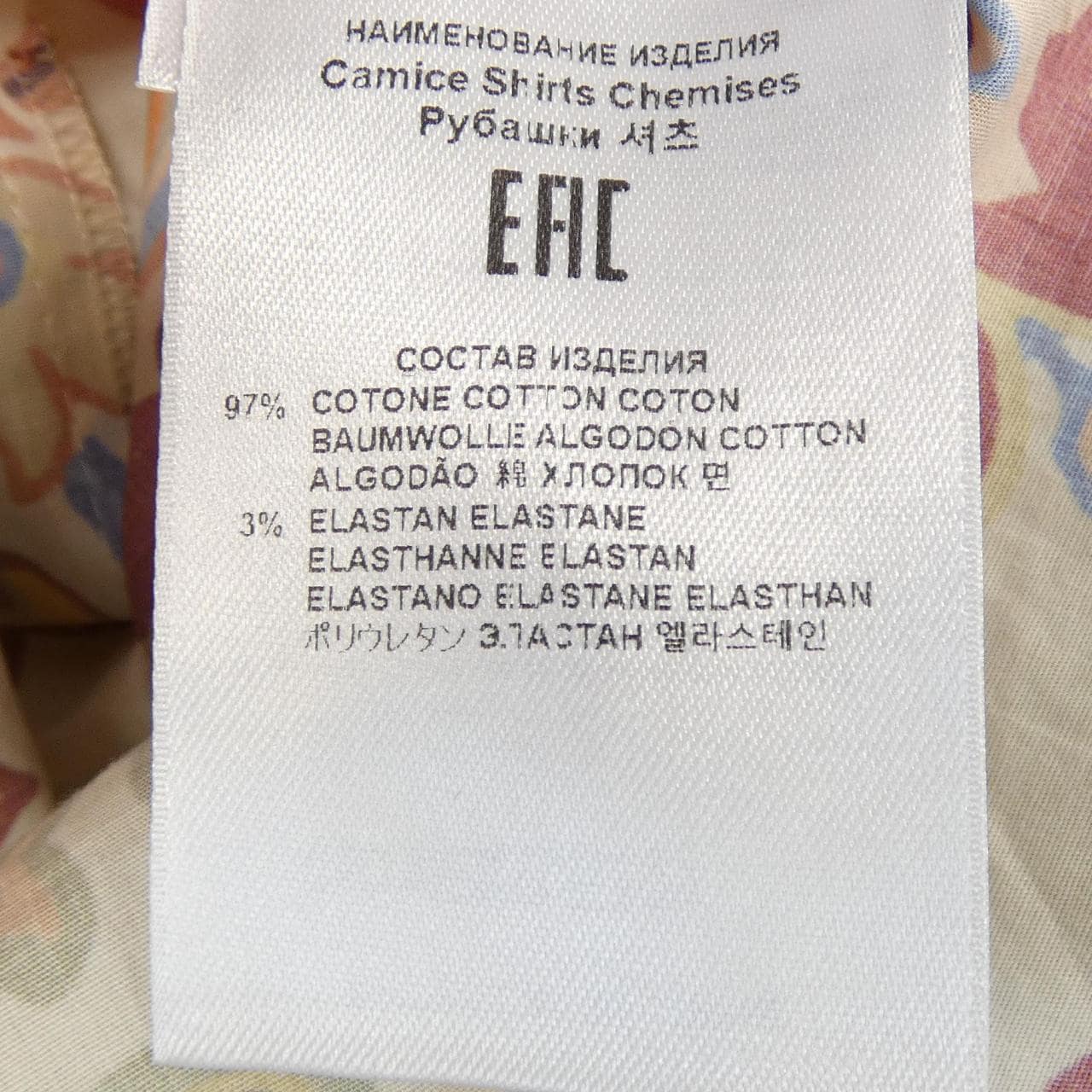 エトロ ETRO 252-WRIA0020-99SAEE1 シャツ
