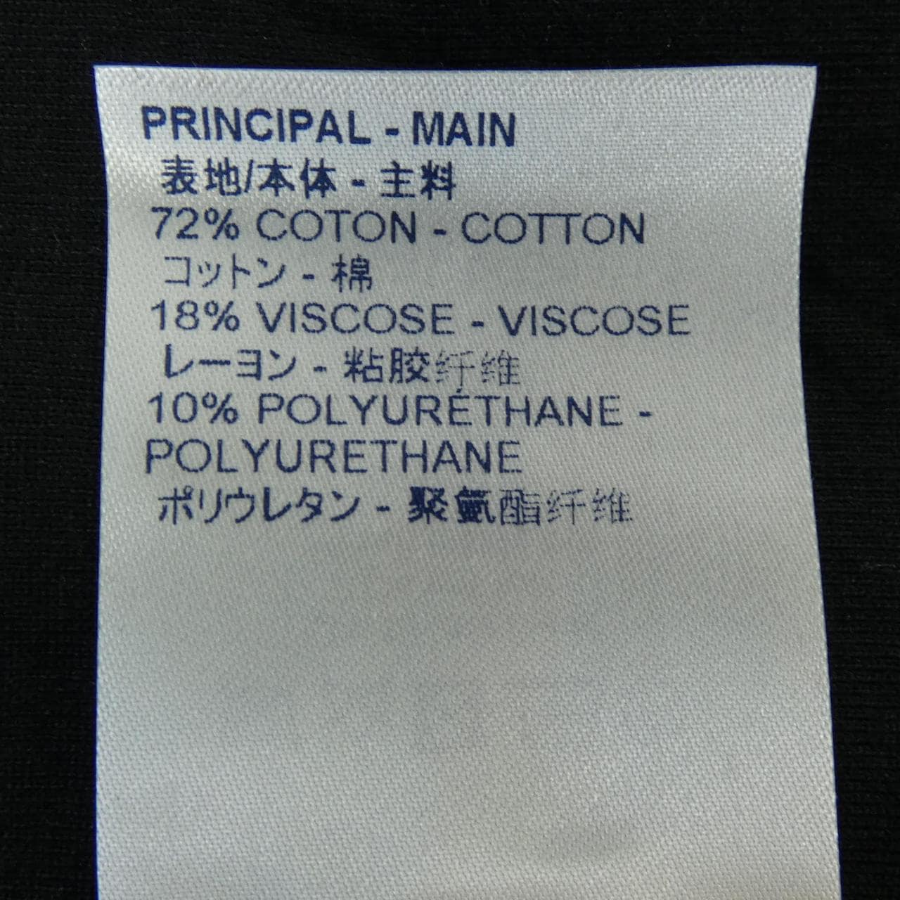ルイヴィトン LOUIS VUITTON HGY63WJZB パーカー
