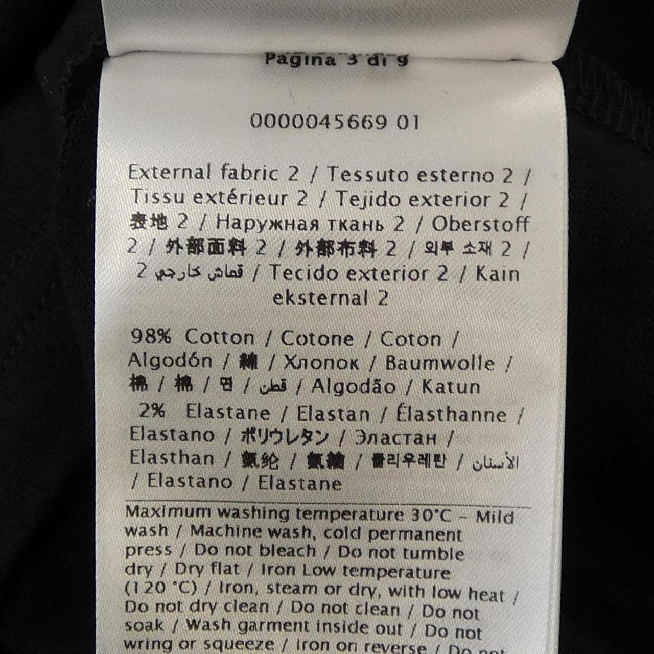 ヴァレンティノ VALENTINO 6B3MG24H95W Tシャツ