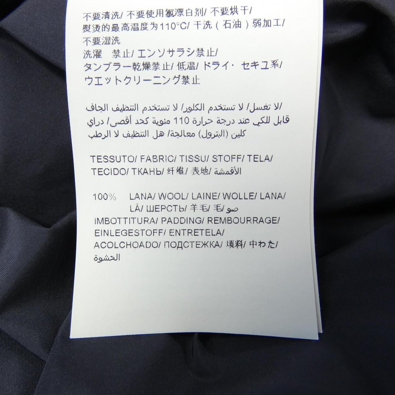 タトラス TATRAS ダウンジャケット