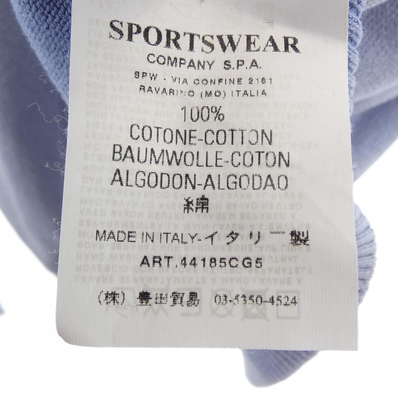 シーピーカンパニー C.P COMPANY 441850G5 ニット