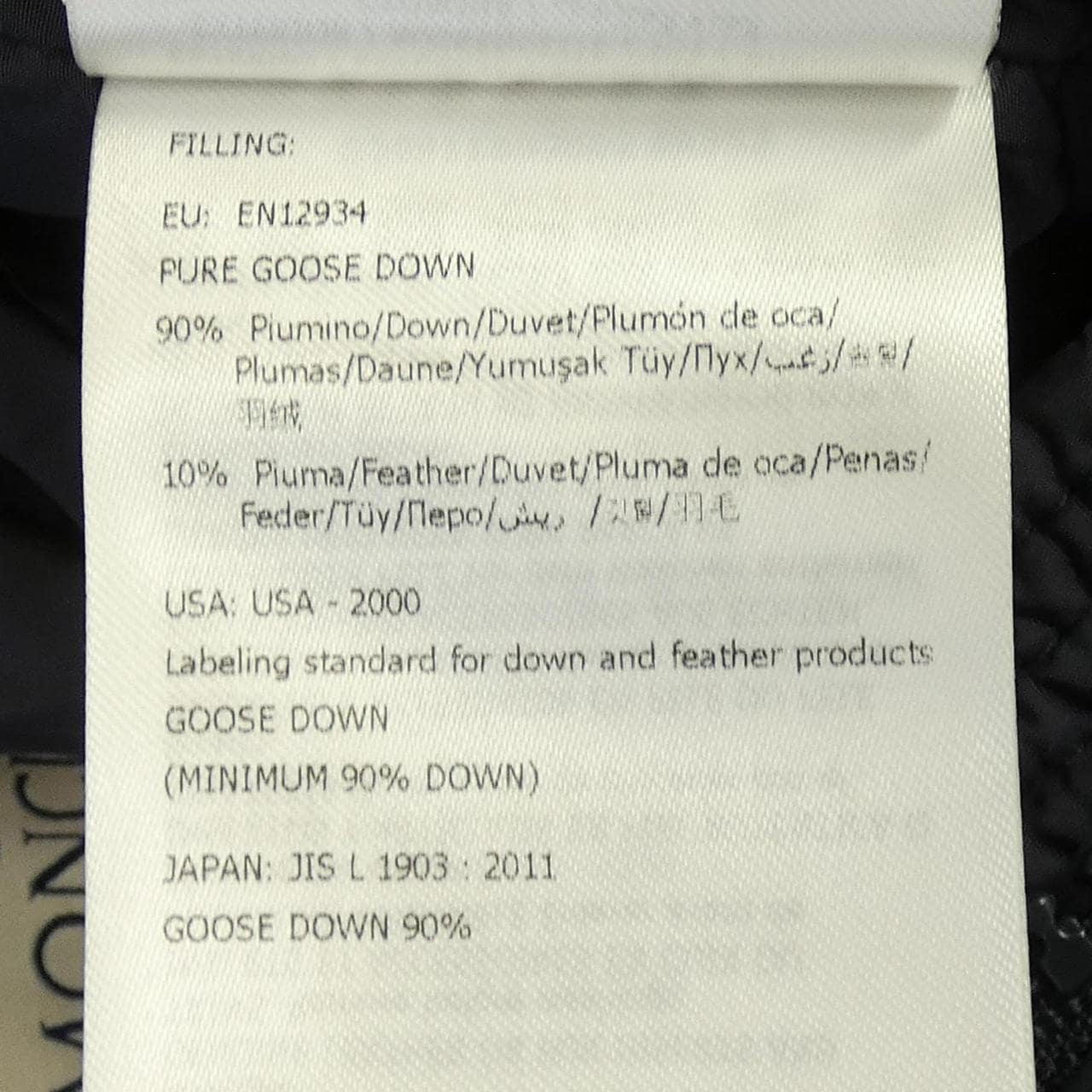 モンクレール MONCLER CLUNY ダウンジャケット