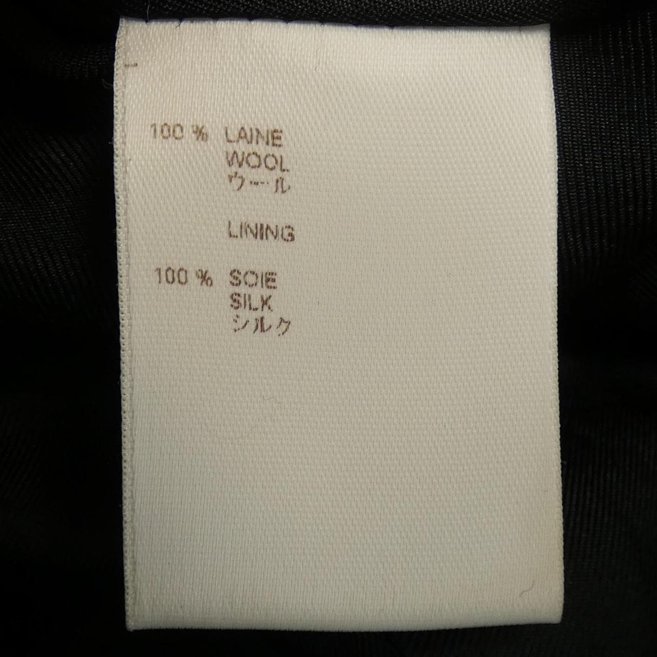 LOUIS VUITTON LOUIS VUITTON SKIRT