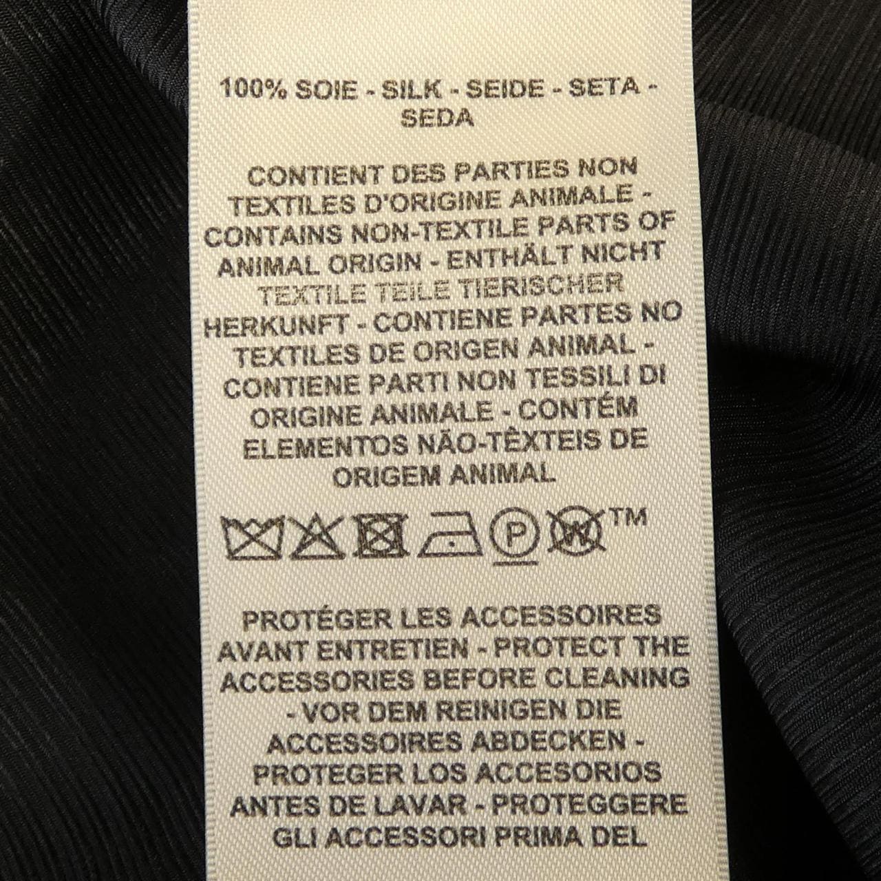 エルメス HERMES トレッセカラー 5H0622DA シャツ