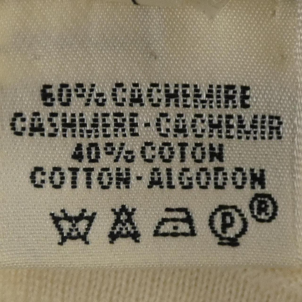 エルメス HERMES sw324 アンサンブル