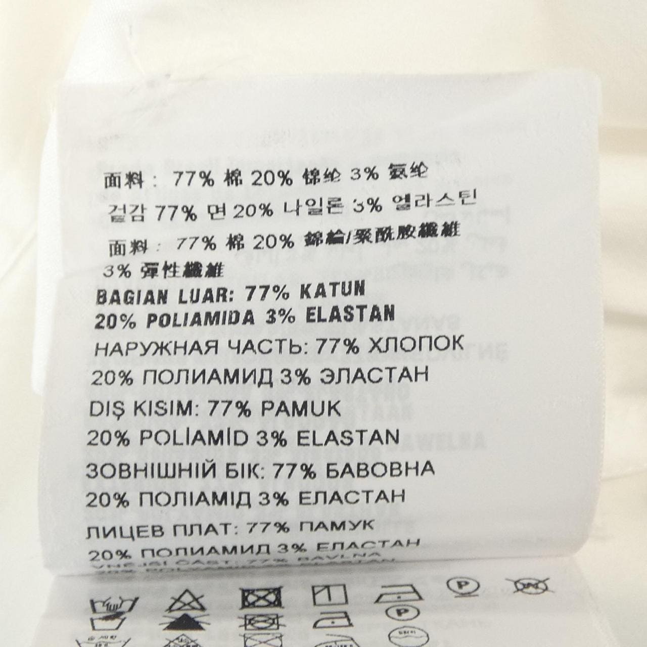 プラダ PRADA DNA477 シャツ