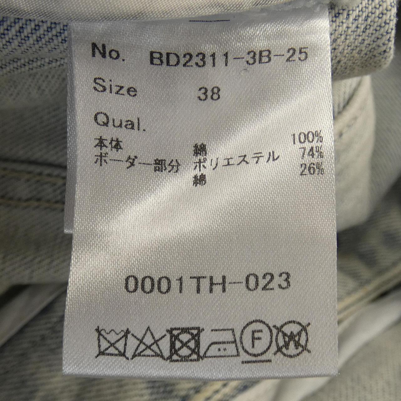 ボーダーズアットバルコニー BORDERS at BALCONY BD2311-3B-25 デニムジャケット