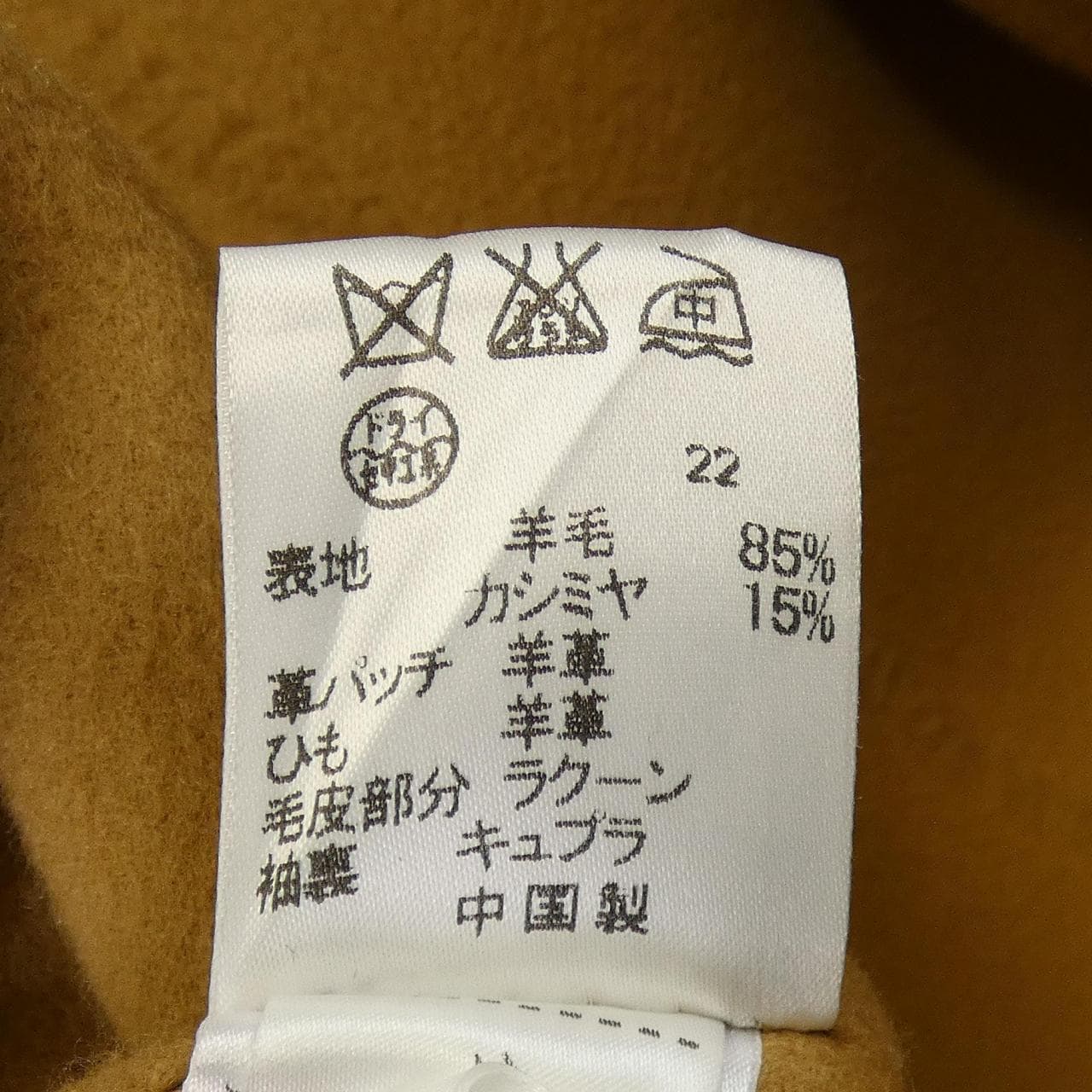 マイケルマイケルコース MICHAEL MICHAEL KORS コート