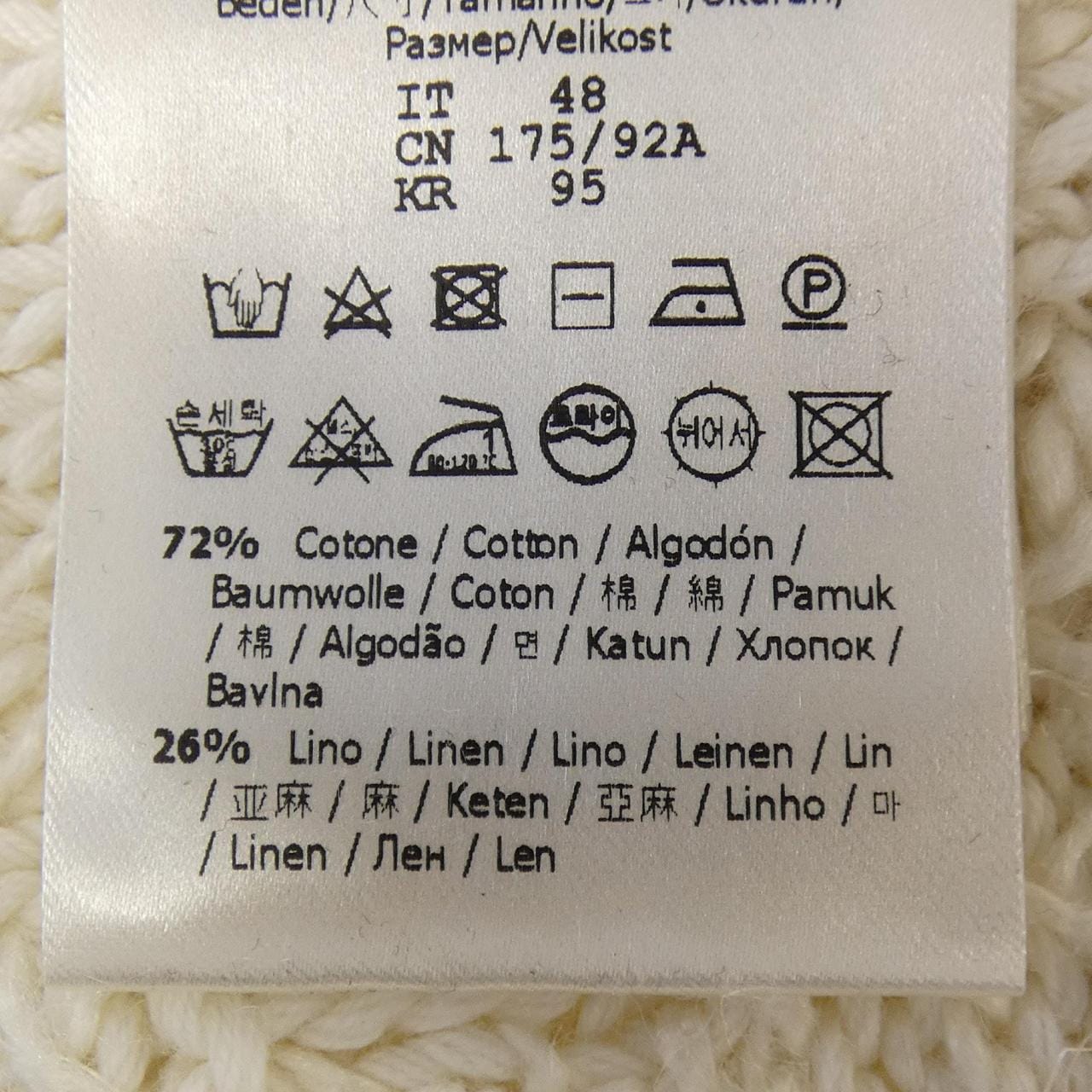 フェンディ FENDI FZX091 AR82 ニット