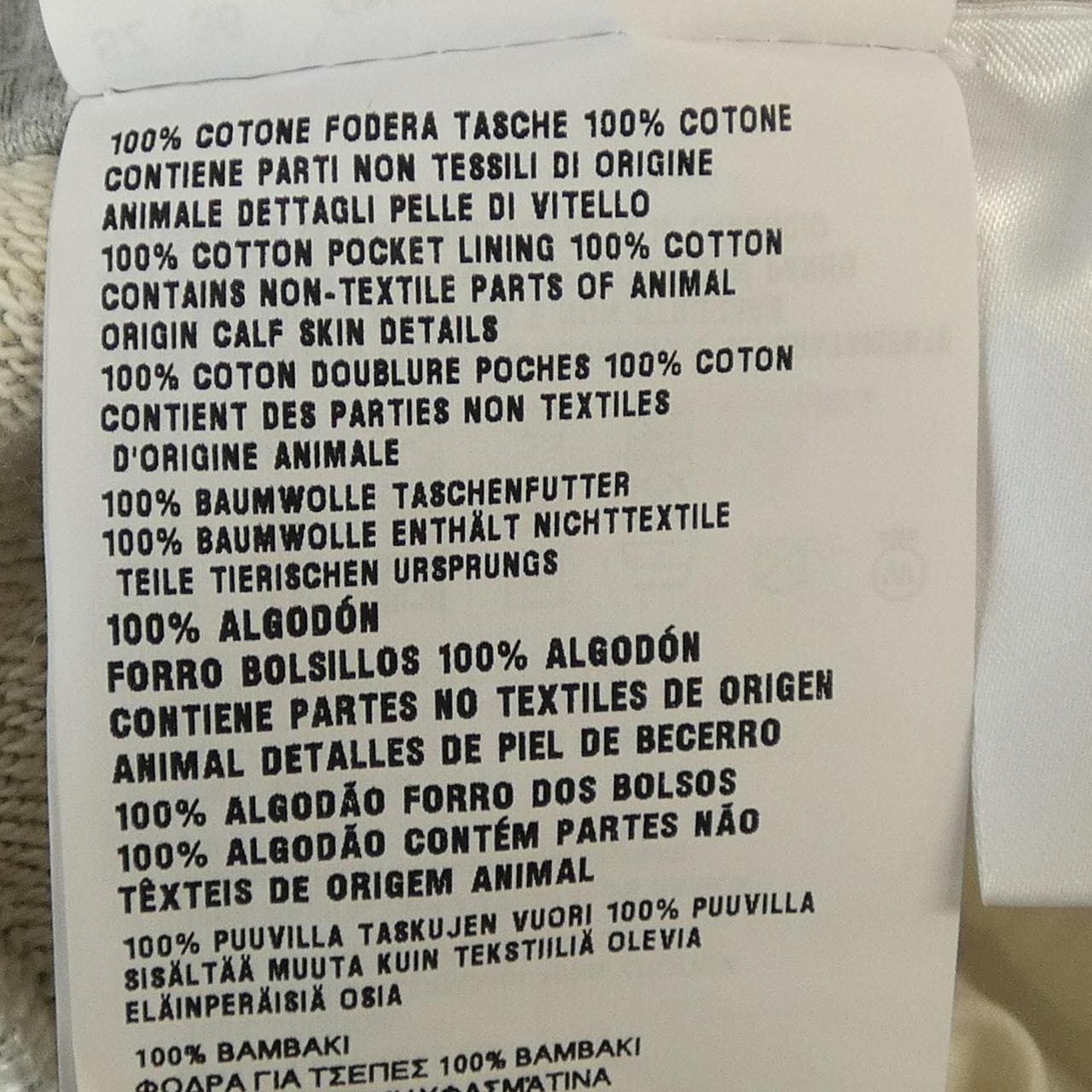 MIU MIU MIU MIU 棉質抓絨短褲 MIU MIU 標誌 MJP321 S000 15AU 短褲