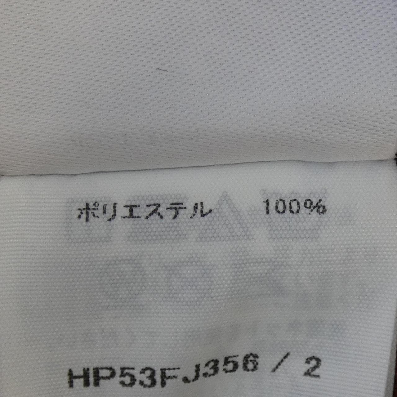 オムプリッセ HOMME PLISSE HP53FJ356 シャツ