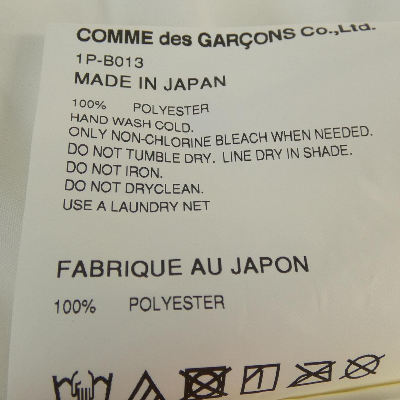 ブラックコムデギャルソン BLACK COMME des GARCONS 1P-B013 シャツ