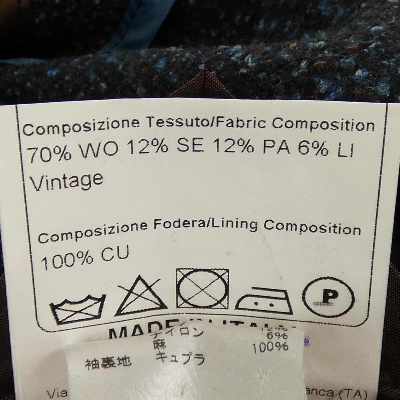タリアトーレ TAGLIATORE ジャケット
