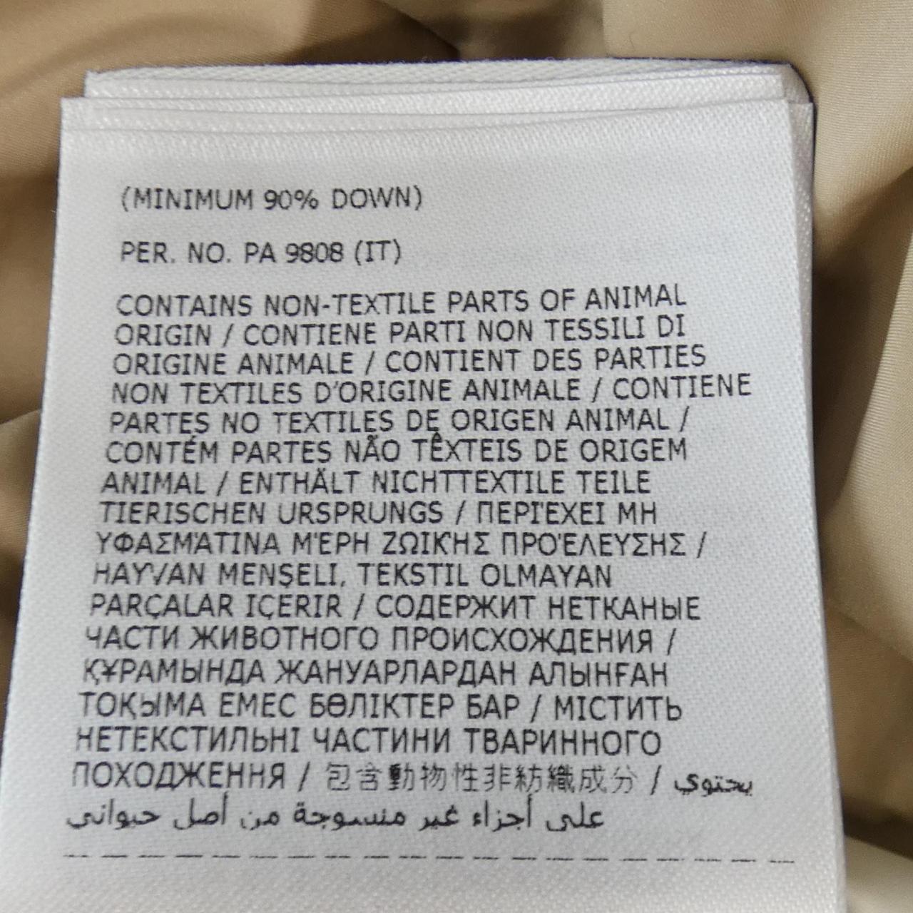 モンクレール MONCLER FOURMINES ダウンジャケット