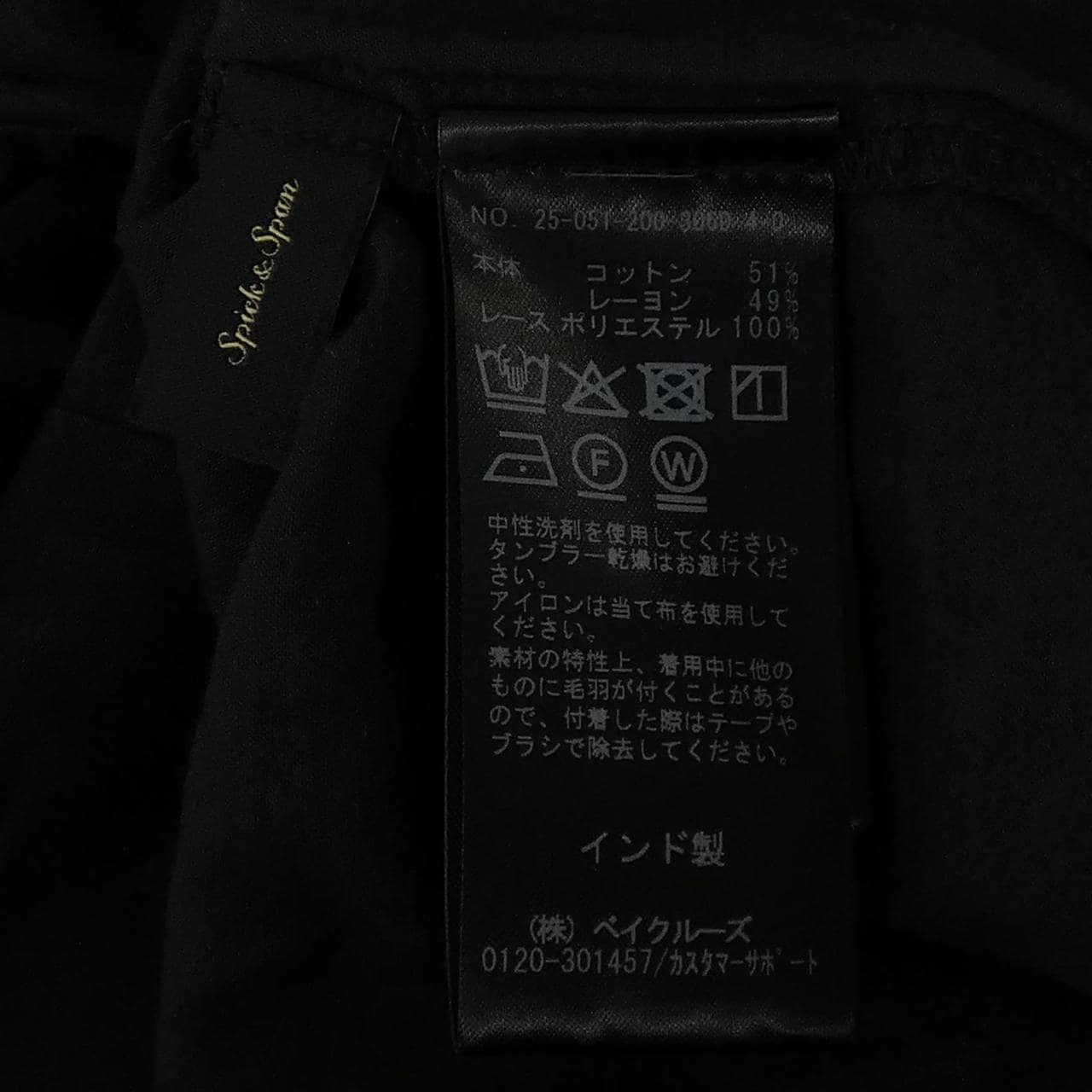 スピックアンドスパン SPICK & SPAN トップス