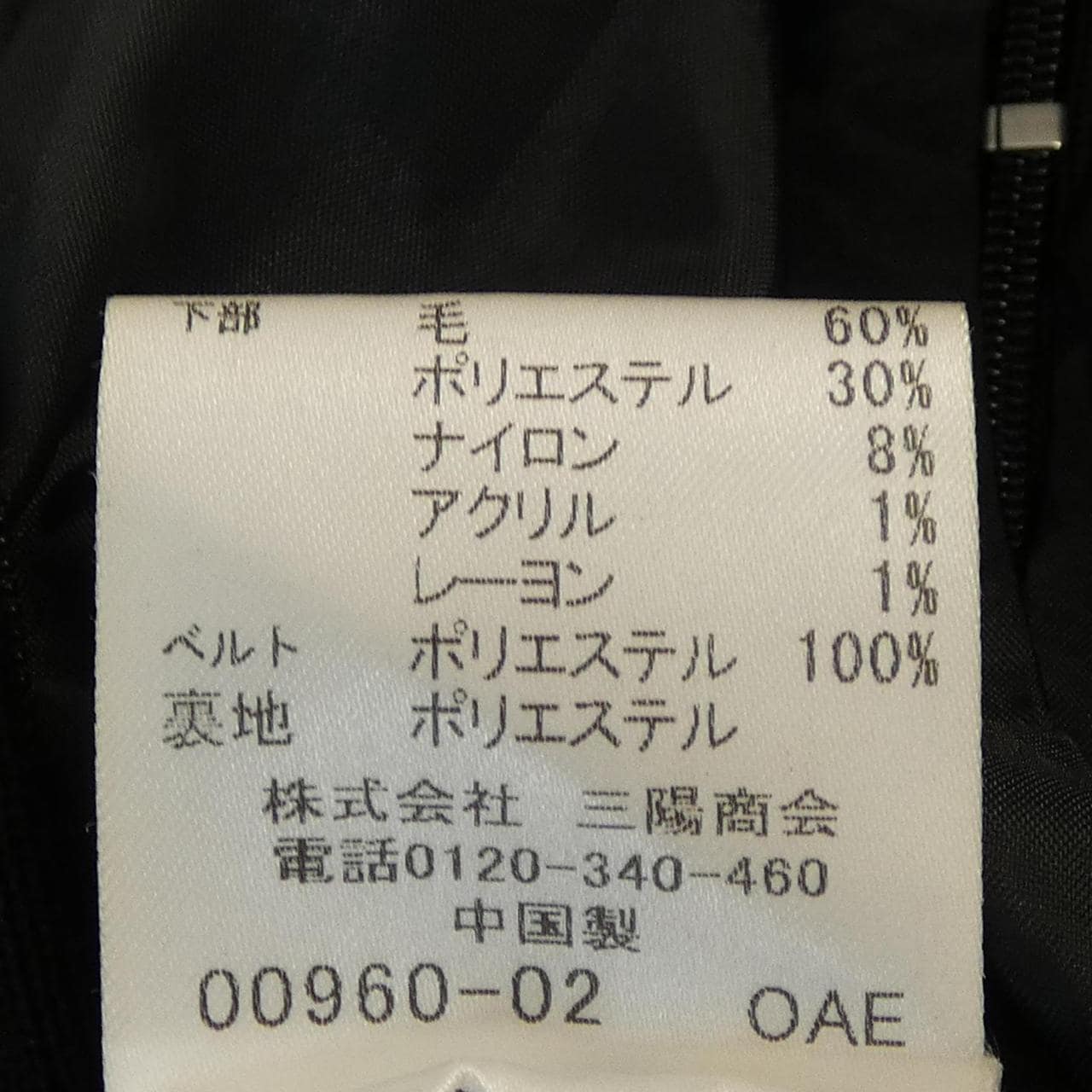 ブルーレーベルクレストブリッジ BLUE LABEL CRESTBRIDGE ワンピース