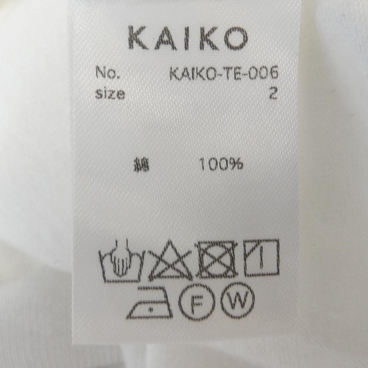カイコー KAIKO トップス