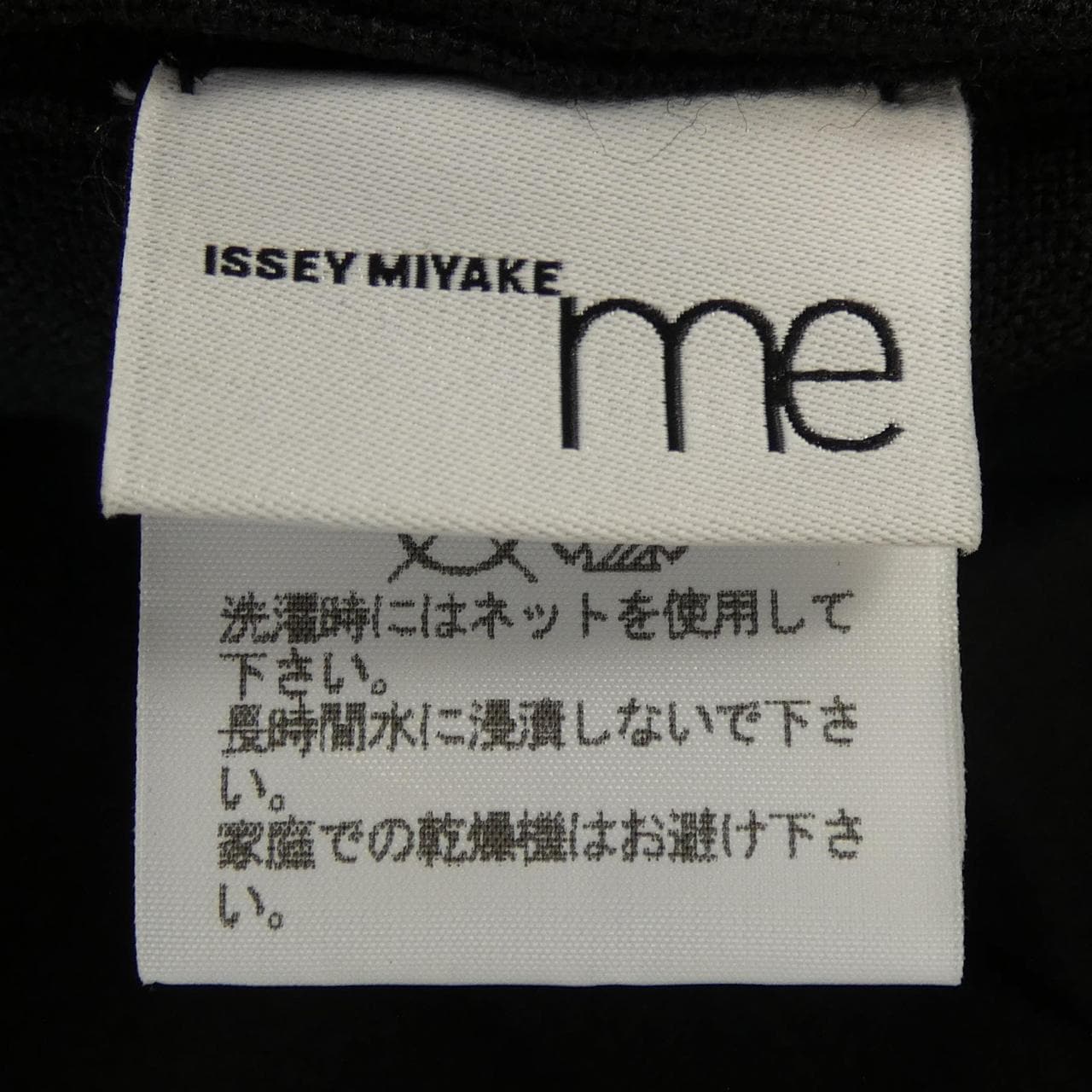 ミーイッセイミヤケ me ISSEY MIYAKE トップス