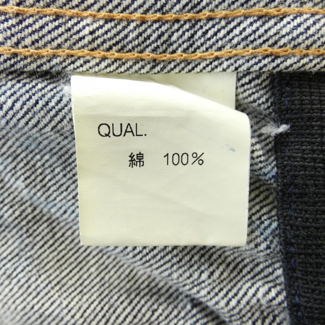 杰拉德JELADO外套
