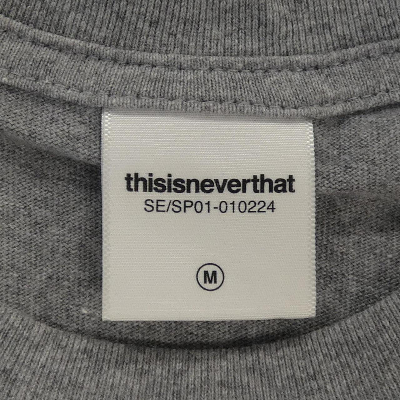 THISISNEVERTHAT Wasted Youth シャツ