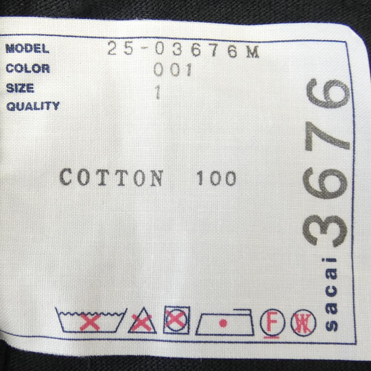 サカイ SACAI Tシャツ