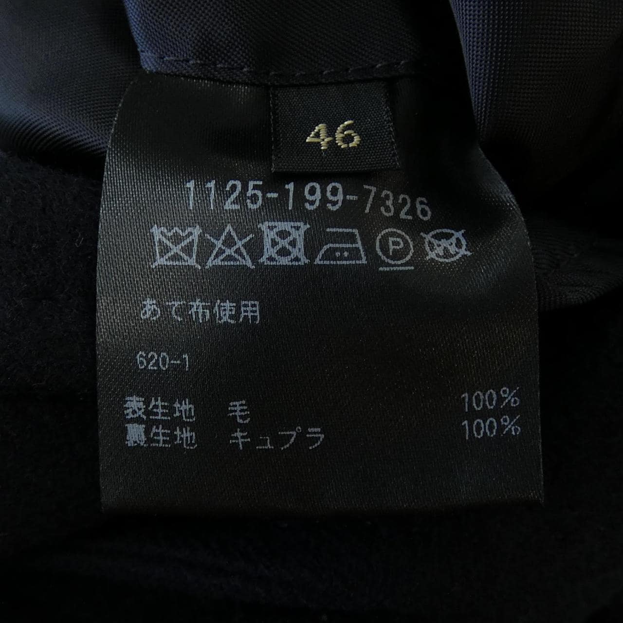 ユナイテッドアローズ UNITED ARROWS コート