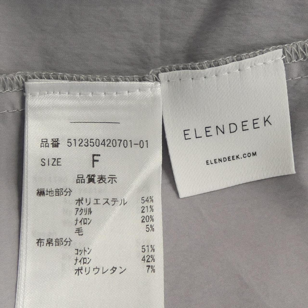 エレンディーク ELENDEEK チュニック