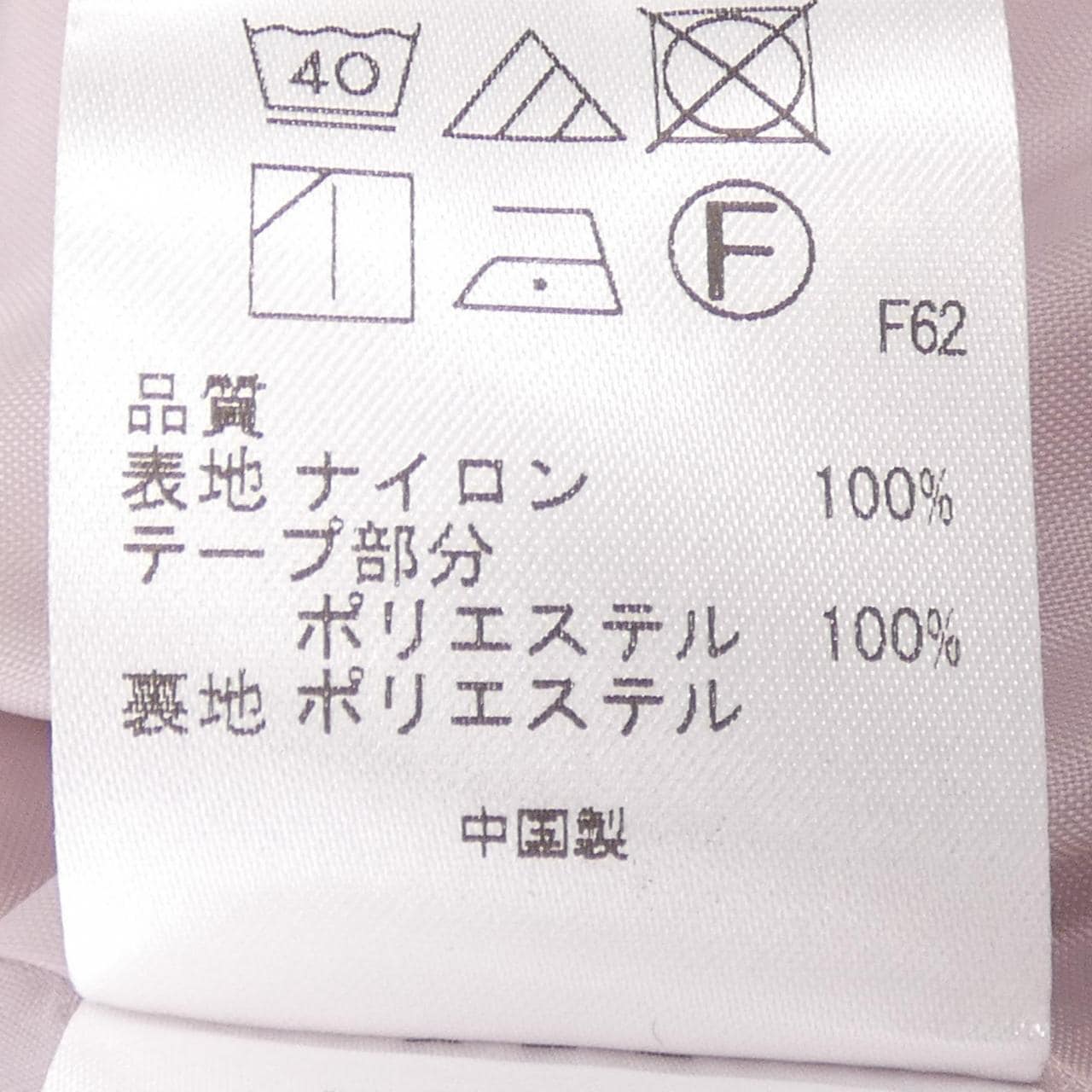 トッカ TOCCA コート