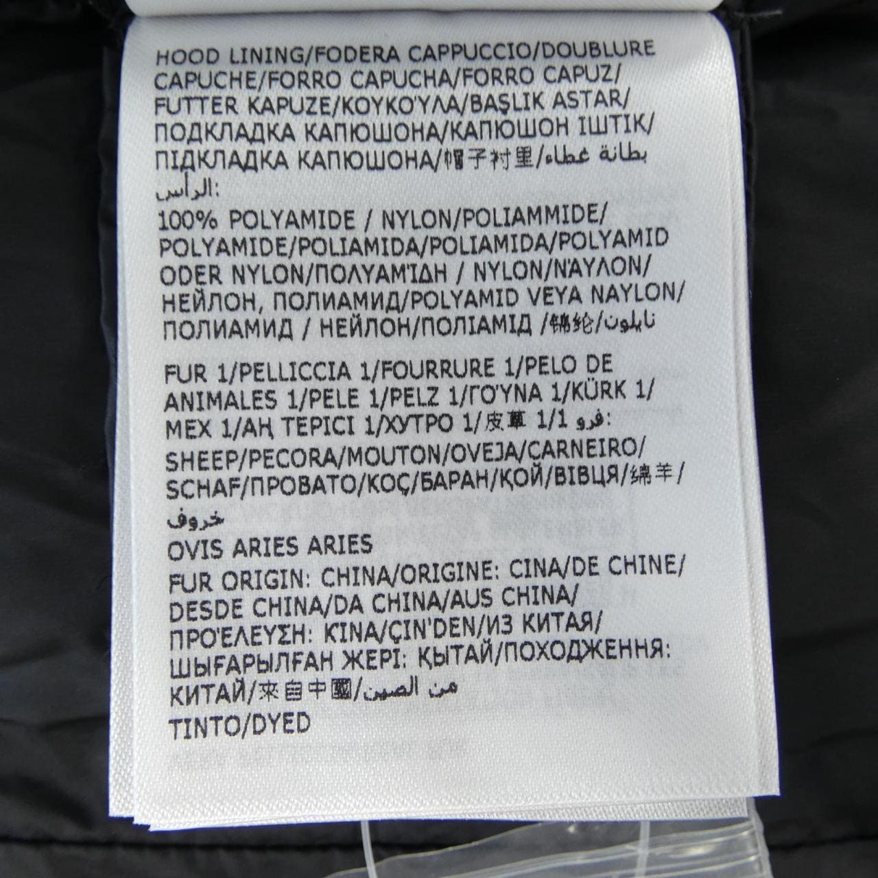 モンクレール MONCLER HIRMAFUR ダウンコート