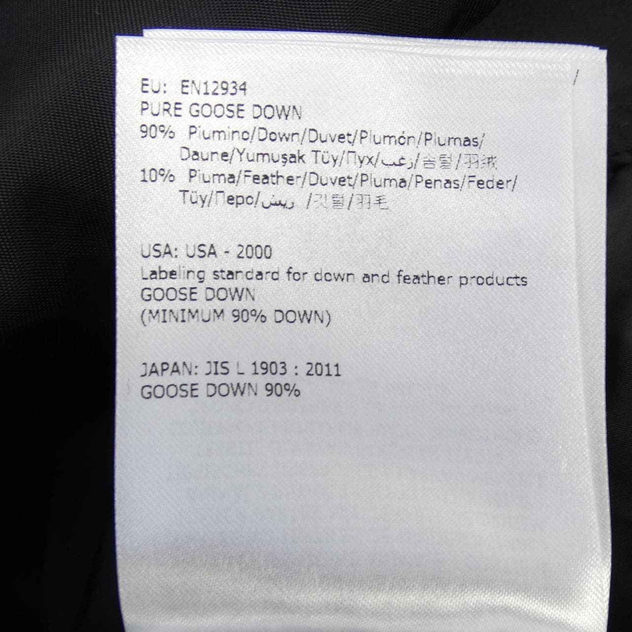 モンクレール MONCLER FATSIA ダウンジャケット