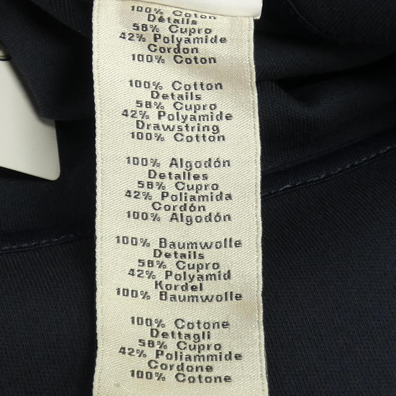 エルメス HERMES *21-5753 パーカー