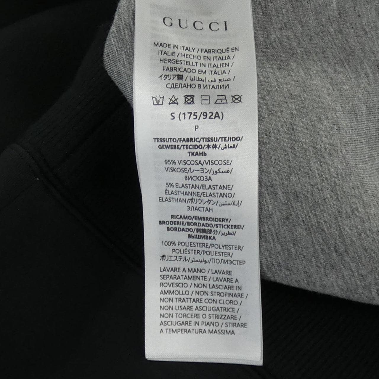 グッチ GUCCI エンブロイダリー付き ジャージー スウェットシャツ 824343 XJG70 パーカー