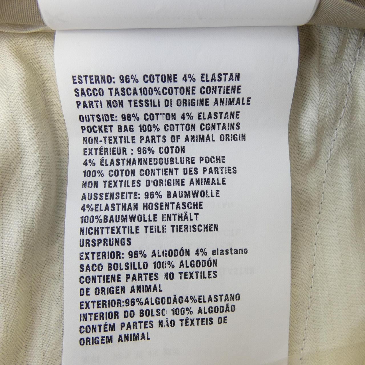 プラダ PRADA SPF87 S181 CCK パンツ