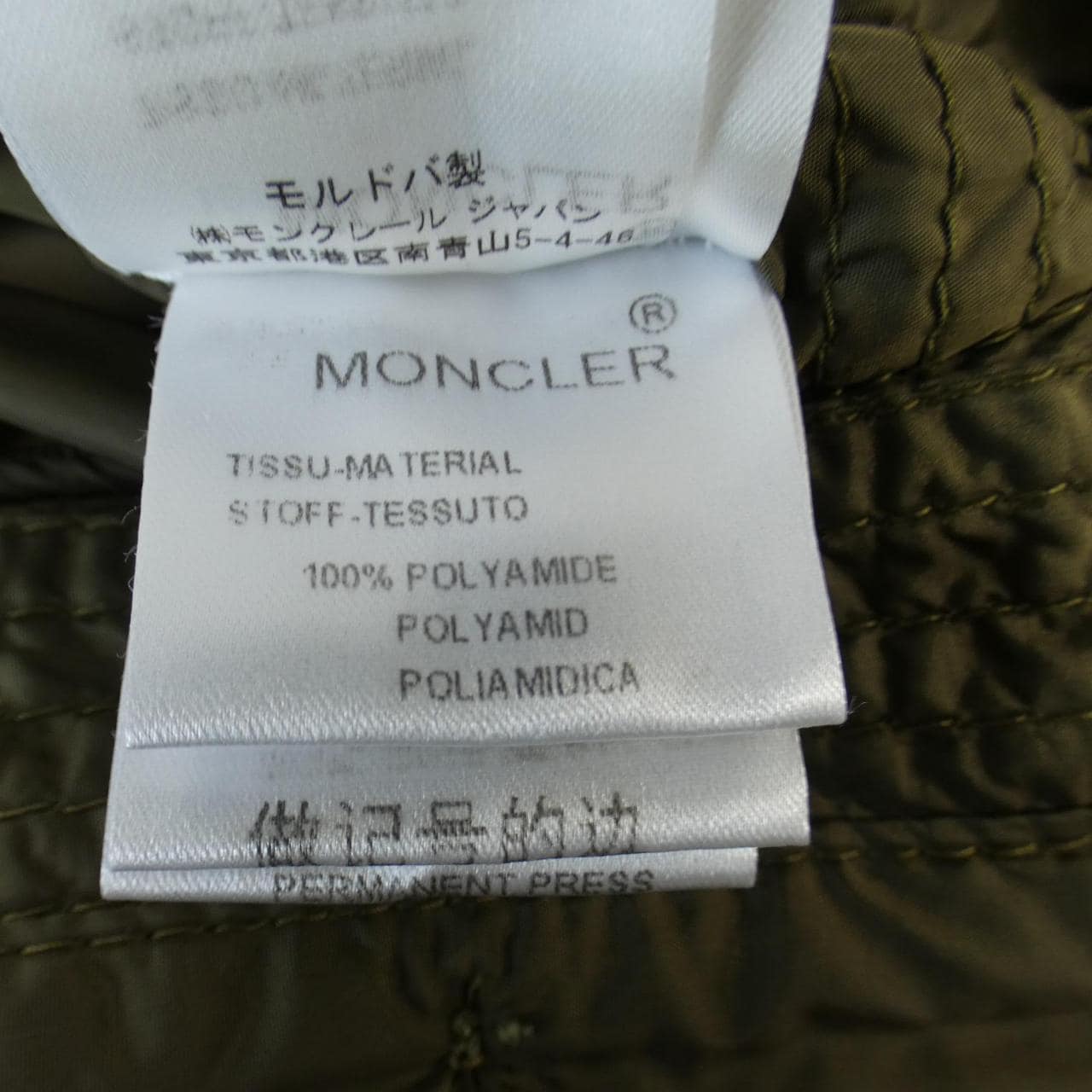 モンクレール MONCLER ジャケット