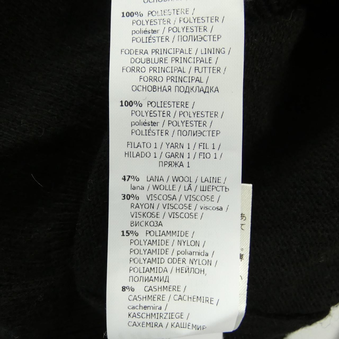 ブルーガール BLUGIRL ニット