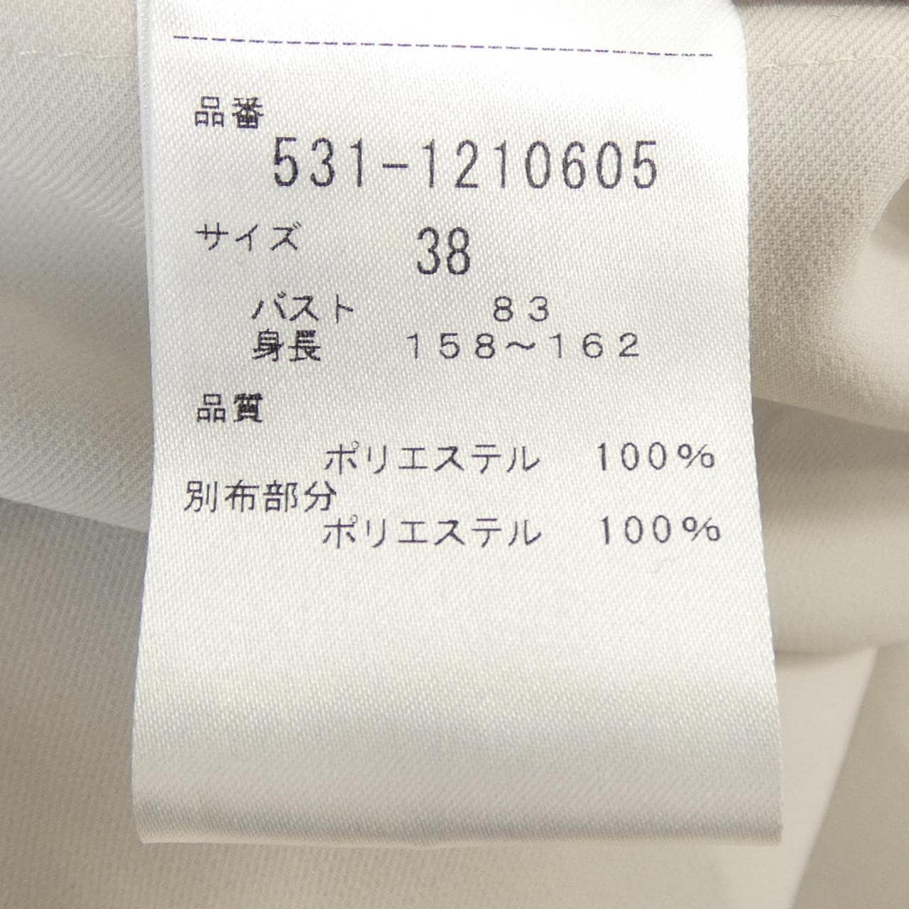 アドーア ADORE トップス