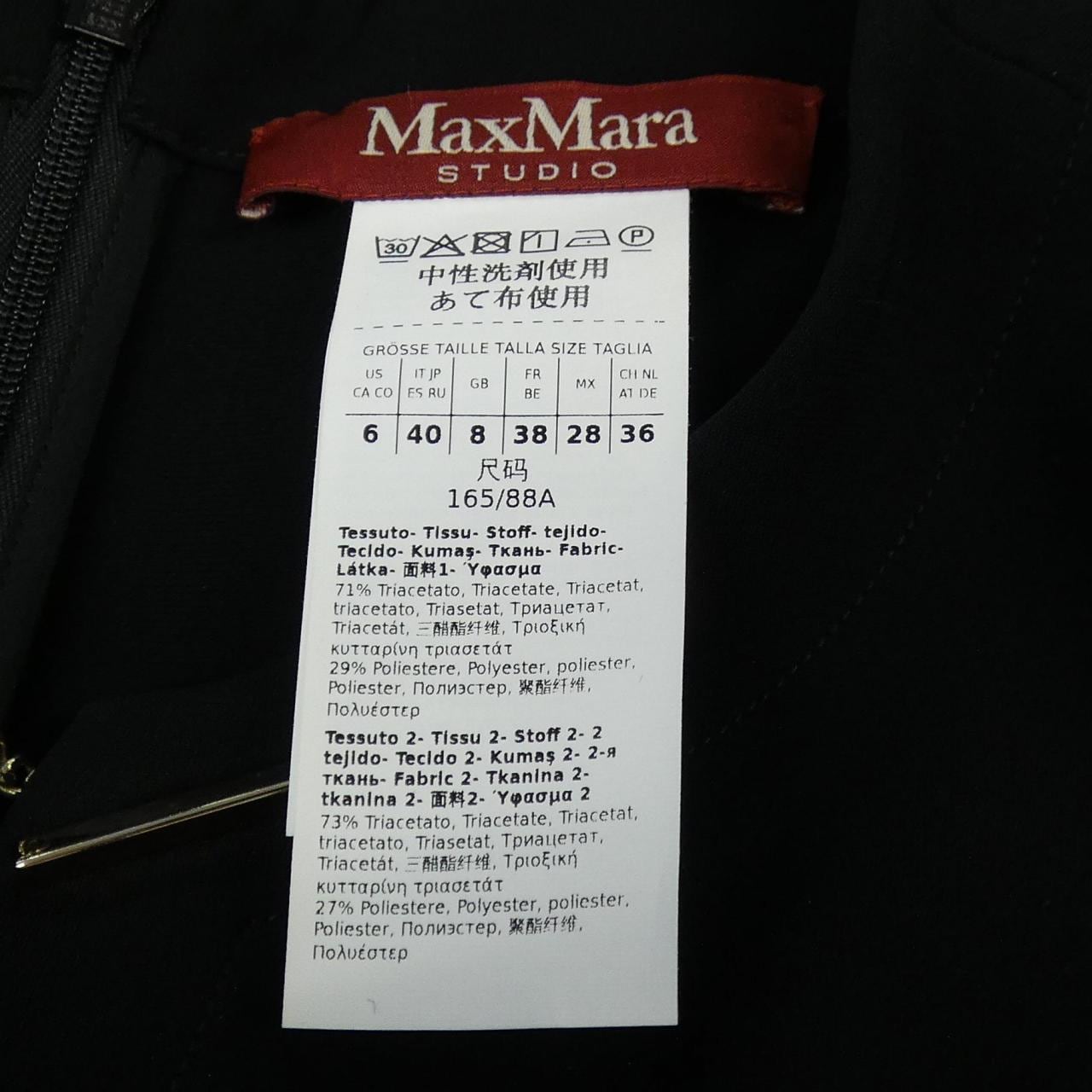 マックスマーラステュディオ Max Mara STUDIO 23622602396 ワンピース
