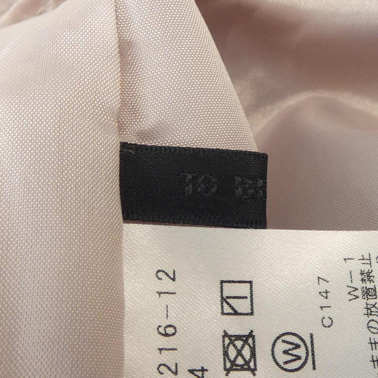 トゥービーシック TO BE CHIC スカート