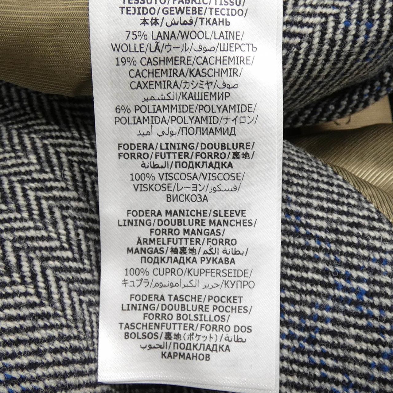 グッチ GUCCI 705289 ZAKJ4 コート